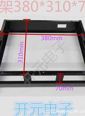 ICT治具框架380x310x70黑色380*310*90 450*330*70 450X330X90