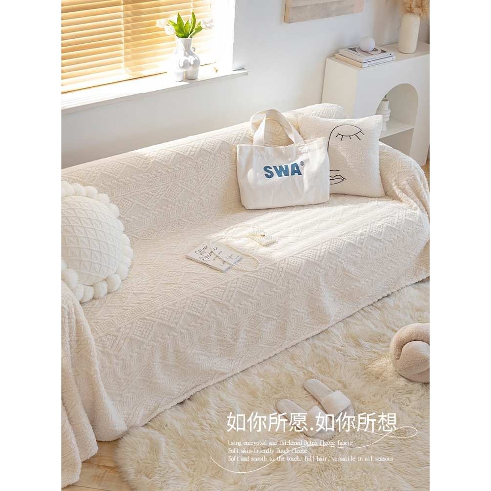 感毛绒沙发盖布ins风沙发垫冬季全盖巾套罩保暖沙发盖毯,3C数码配件,摄像机配件,淘宝优惠券,粉丝福利购,淘宝优惠卷