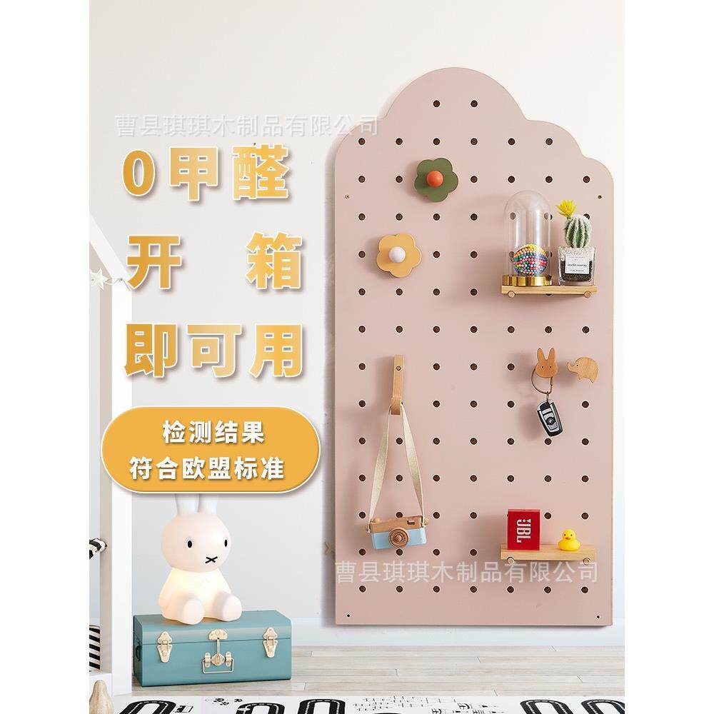 进门玄关云朵墙上木质装饰洞洞板粉色白色装饰置物架收纳隔板壁架