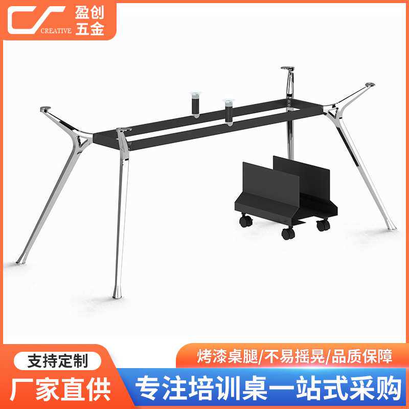 厂家直供高档铝合金桌腿支撑桌架办公桌会议桌洽谈桌脚架现货