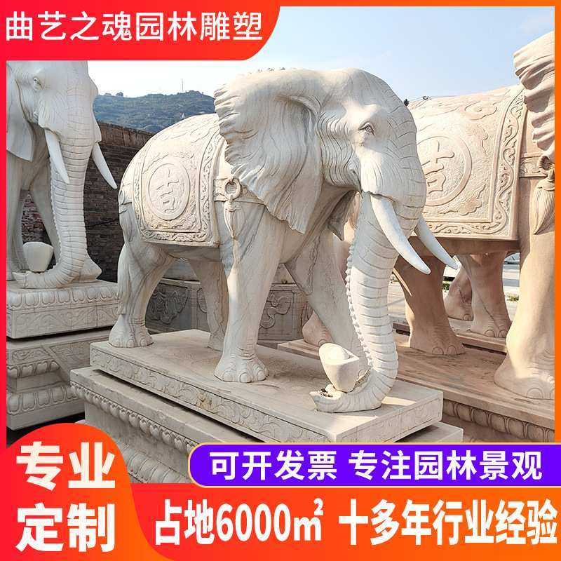 石雕大象酒店别墅门前装饰动物摆件晚霞红青石大型户外石雕,3C数码配件,摄像机配件,淘宝优惠券,粉丝福利购,淘宝优惠卷