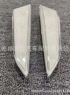 适用迈凯伦650 12C 后叶子板边灯 11A9222CP  11A9223CP