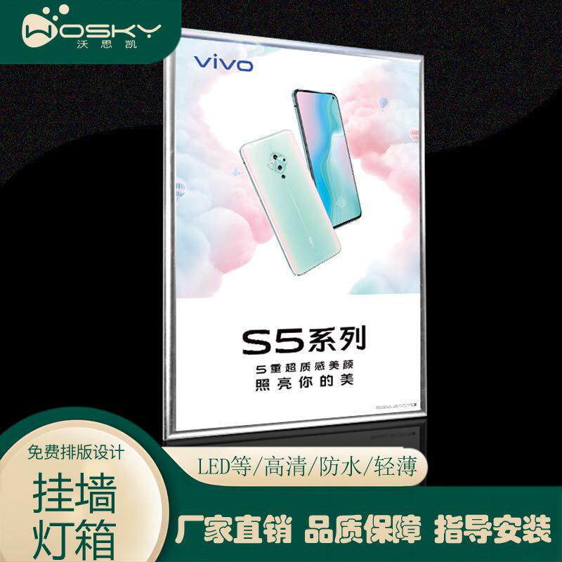 户外立式无边框卡布灯箱广告ledUV软膜展示牌挂墙发光广告牌