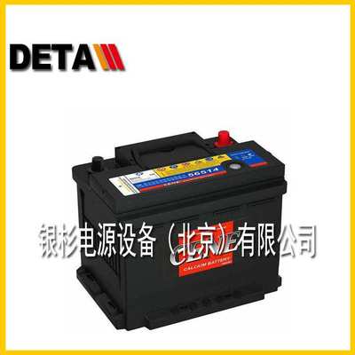 韩国CENE蓄电池MF58043    12V90AH 发电机组