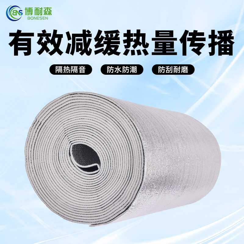 双面铝箔隔热膜阳光房窗户保温棉汽车遮阳防晒膜珍珠棉玻璃保温板