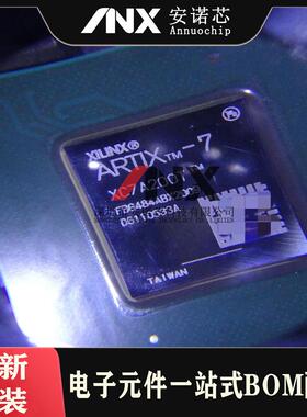 XC7A200T-2FBG484I/C XC7A200T-2SBG484I/C 可编程主控处理器芯片