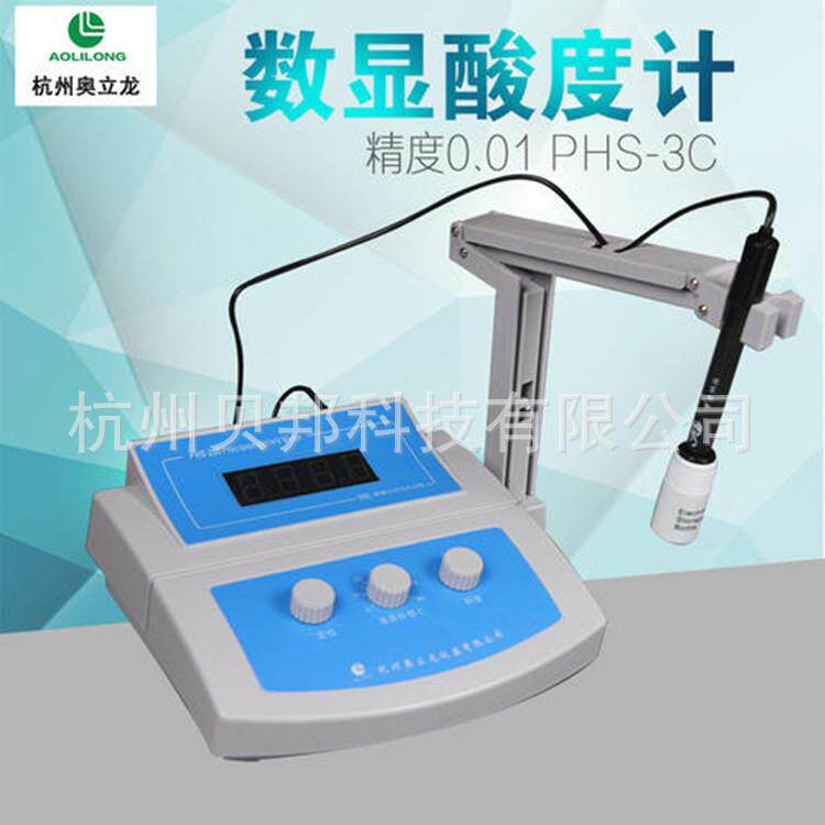 杭州奥立龙PHS-3C/25C/2C数显酸度计实验室台式ph计酸碱测试电极
