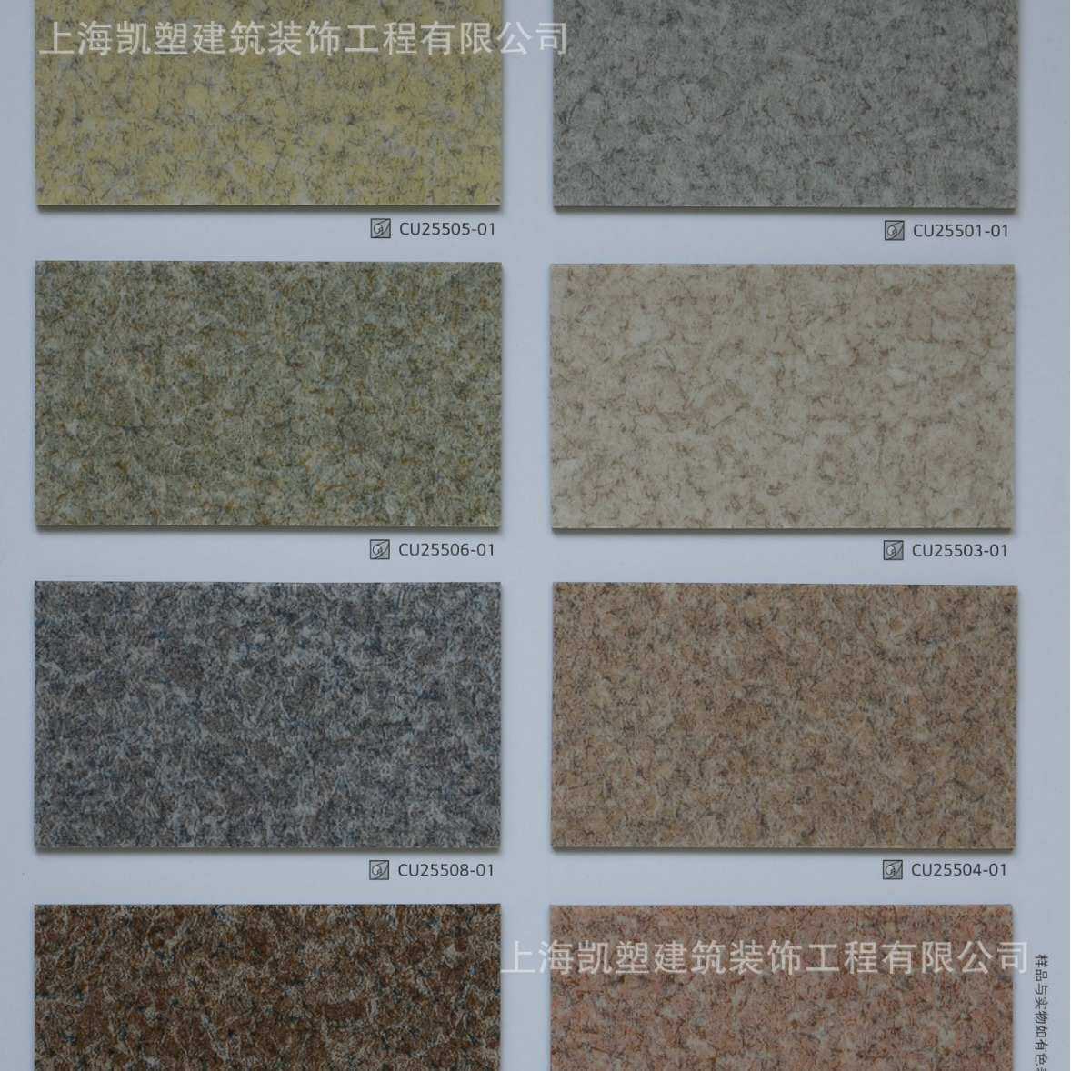 LG广雅系列优耐卷材地板商用复合环保耐磨防滑地胶PVC塑胶地板,3C数码配件,摄像机配件,淘宝优惠券,粉丝福利购,淘宝优惠卷