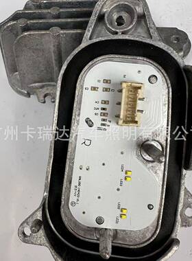 厂家直销LED大灯光源适用奥迪国产Q5 8R0941475A L-8R0941476A R