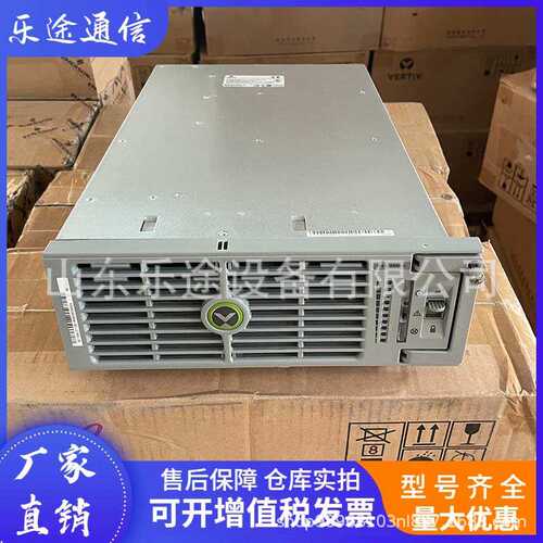 维谛R48-5800E 通信电源整流器48V100A  开关电源系统模块