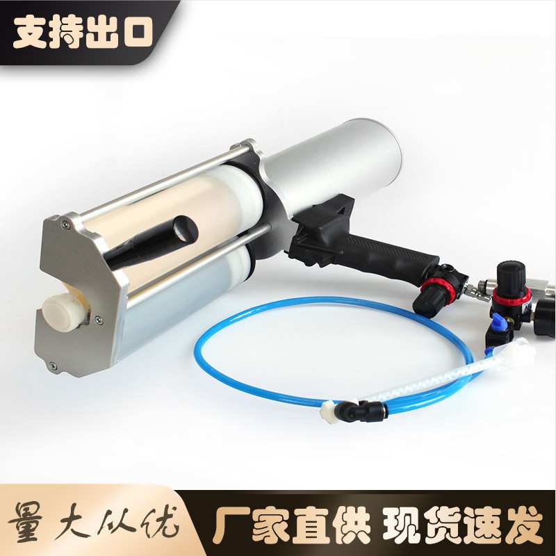 雕塑绘画工艺品喷涂 双组份聚脲喷枪ab料1:1 1500ml气动胶枪
