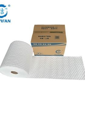 洁源 OR23845X 白色2MM吸油卷带撕线耐磨型45米复合压点吸油棉卷