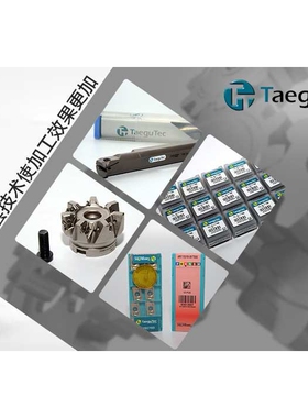 特固克 铣刀片 RFMR 1904-M TT8020/TT9080 TT9030 TT7080 TT6080