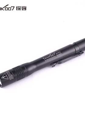TANK07探客荧光检测手电筒便携式迷你笔帽式UV紫外线手电UVE2