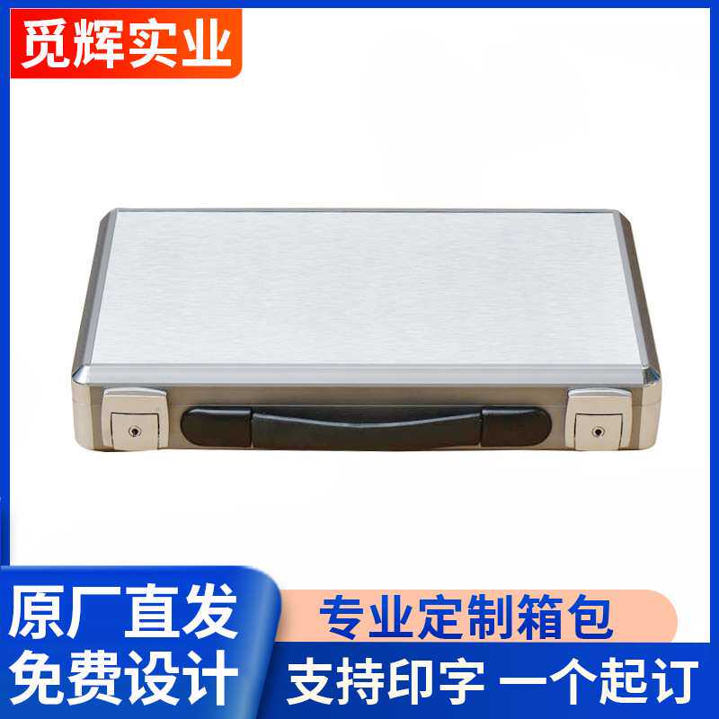小号文件收纳样品展示铝合金箱手提定制铝制展示演示箱