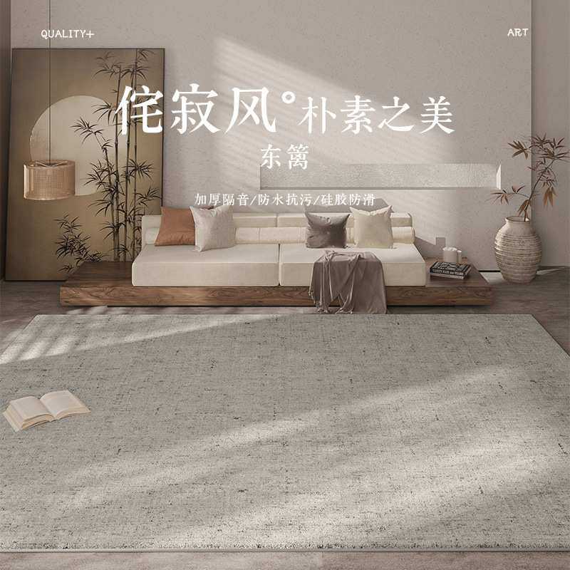 地毯客厅侘寂2024新款毛绒轻奢高级免洗可擦防水简约茶几家用卧室,3C数码配件,摄像机配件,淘宝优惠券,粉丝福利购,淘宝优惠卷