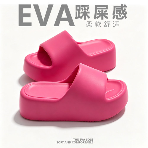 厚底增高拖鞋女夏外穿新款家居室内防滑防臭踩屎感EVA凉拖鞋