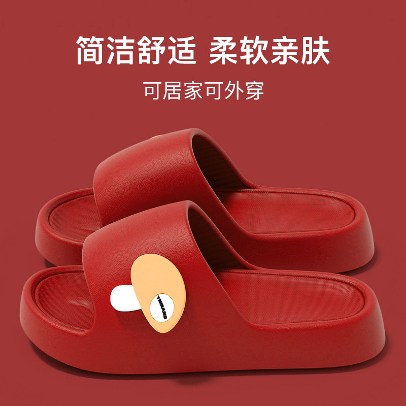 居家EVA厚底拖鞋情侣2026年新款室内浴室防滑速干凉拖鞋男女马年