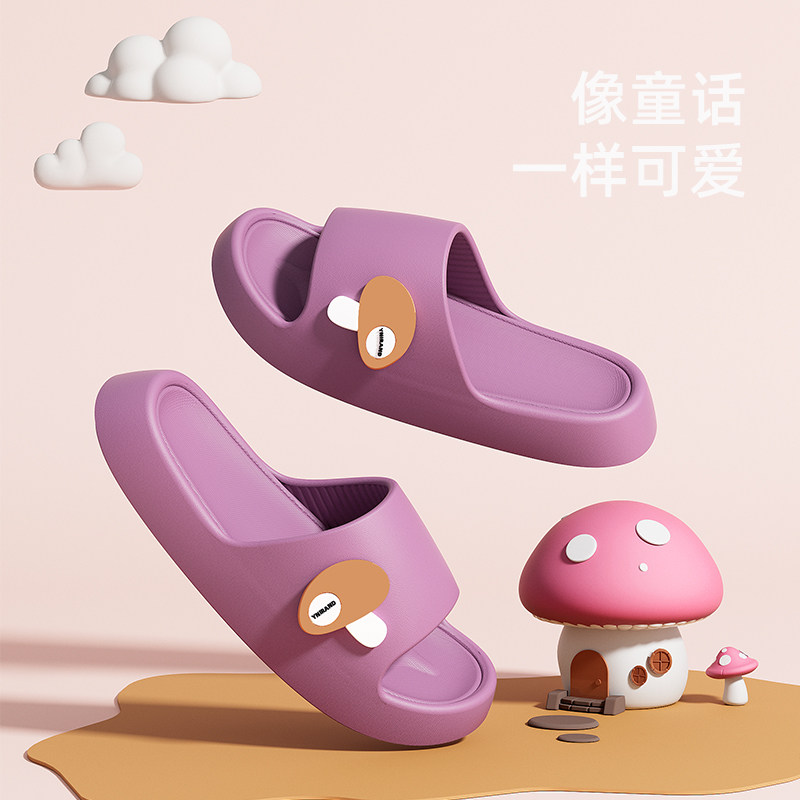 2026新款蘑菇拖鞋女士厚底居家浴室洗澡防滑防臭外穿情侣拖鞋男,居家布艺,居家凉拖/凉鞋,淘宝优惠券,粉丝福利购,淘宝优惠卷
