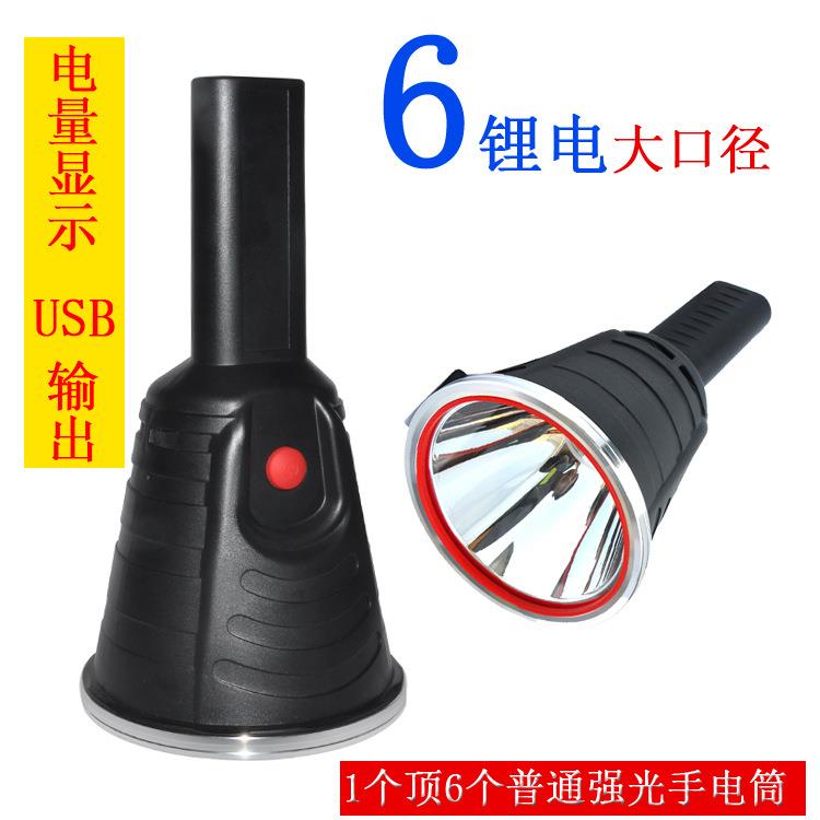 充电手电筒 LED大号6锂电手持灯具强光应急物资探照灯高亮度防水