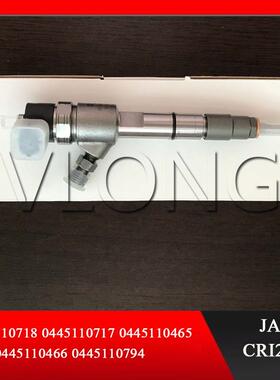 江淮HF4DA1-2C 国四喷油器喷油嘴总成0445110717