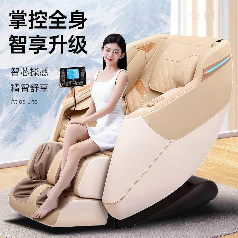 家用电动按摩椅全身推拿按摩器腰背热敷3D蓝牙音乐零重力太空舱