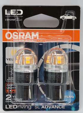 跨境欧司朗LED9705Y T20 12V WY21W7504 1881Y扁插琥珀光转向灯