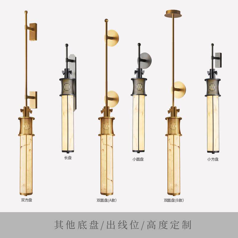 新中式云石壁灯别墅客厅背景墙禅意复古壁灯酒店大堂包厢长臂灯具