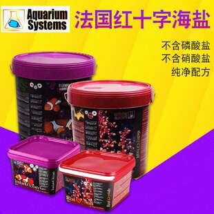 法国红十字法红珊瑚盐海盐海水盐海缸硬骨盐珊瑚盐海水鱼盐