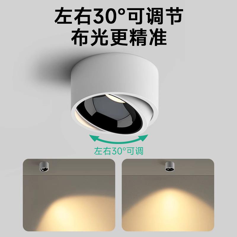 明装射灯可调角度小山丘光效防眩客厅家用天花灯圆形无主灯铝其他