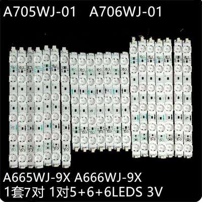 适夏普LCD-40LX710A 灯条A705WJ-01 A706WJ-01