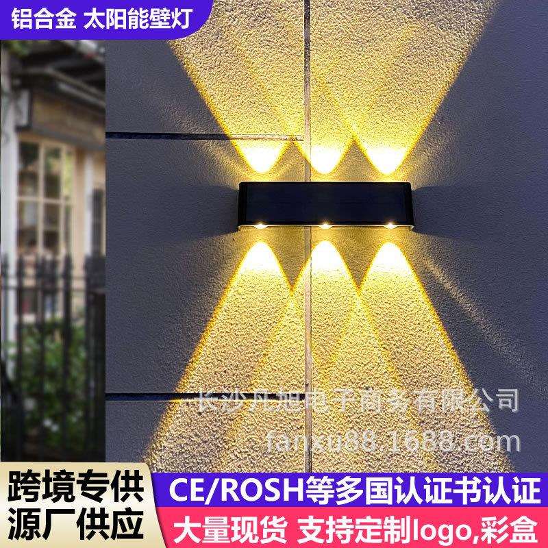 太阳能户外铝合金壁灯庭院灯花园灯照明灯阳台洗墙超亮大功率射灯