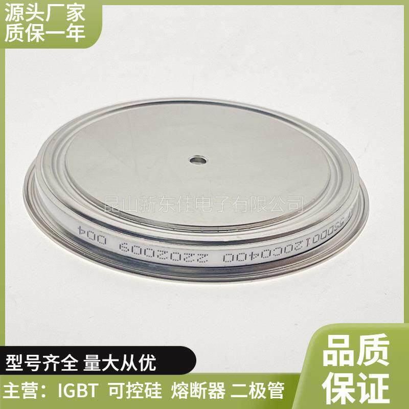 源灵汽车5SDD0120C0400 5SDD0120C0200瑞士焊机用平板二极管
