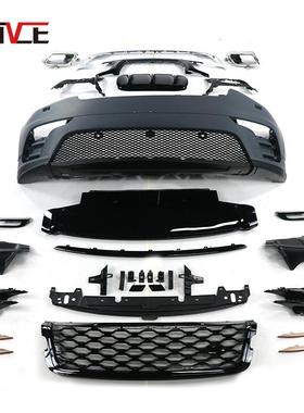 适用于2015-2022路虎揽胜星脉低配改高配包围 星脉P380包围前后杠