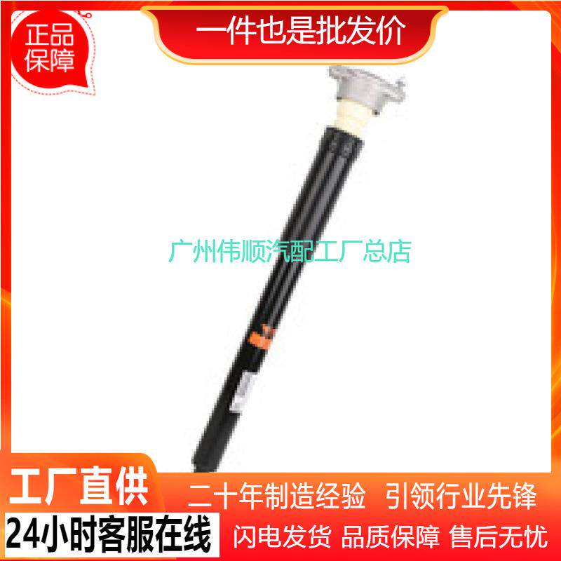 适用于 奔驰204 汽车后机减震器 空气悬挂总成 2043200131