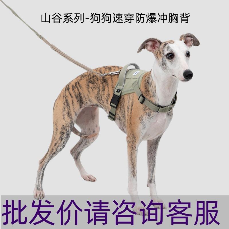 HiDREAM宠物胸背带背心式防爆马甲速穿胸背狗狗牵引小型犬遛狗绳图片