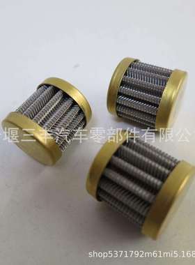 柴油发动机配件燃油泵滤网146483