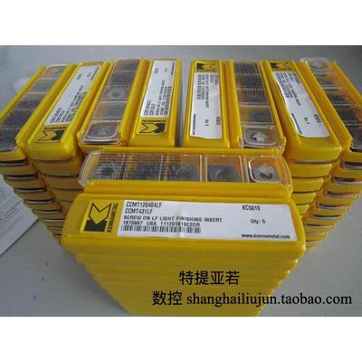 肯纳数控刀片CCMT120408MP KCP25