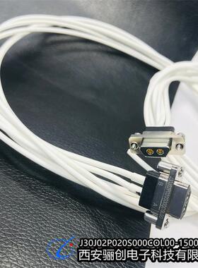 西安骊创矩形连接器J30J08P080S000CAL000 J14H-37TJ J14H-37