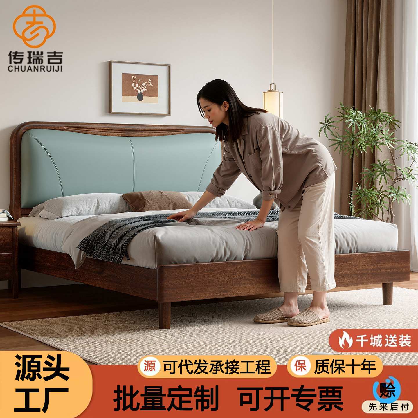 北欧黑胡桃木实木软靠床简约主卧床1米8双人床婚床大床1米5单人床