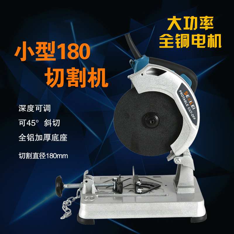 迷你型1807寸锯铝机金属切割机型砂轮机锯骨机滑竿铝型材高精度图片