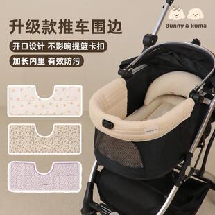 宠物猫狗推车边缘防滑升级款加长内里磁铁防抓耐磨防脏巾垫子棉布