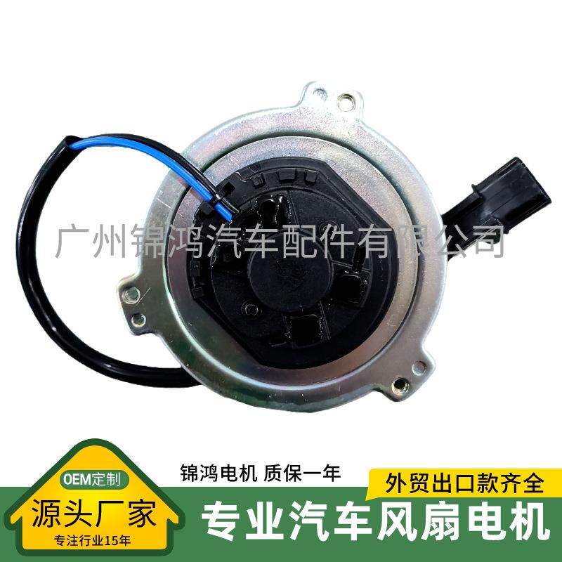 源头厂家直销五十铃24V 270 DECA 37406 C 510风扇电机马达高功率