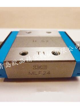 IKO直线导轨MLF42C1HS1 MLFG42C1HS1 MLFC42C1HS1