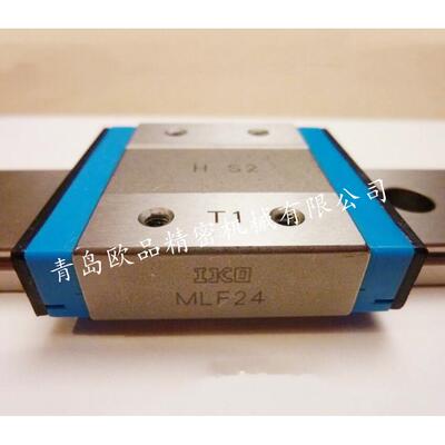 IKO直线导轨MLF42C1HS1 MLFG42C1HS1 MLFC42C1HS1