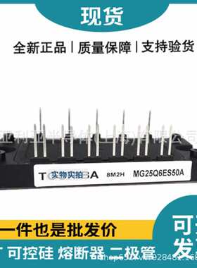 6MBP50RA060 6MBP50RTB060 6MBP50VAA060-50 6MBP50VBA060-50模块