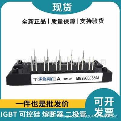 6MBP50RA060 6MBP50RTB060 6MBP50VAA060-50 6MBP50VBA060-50模块