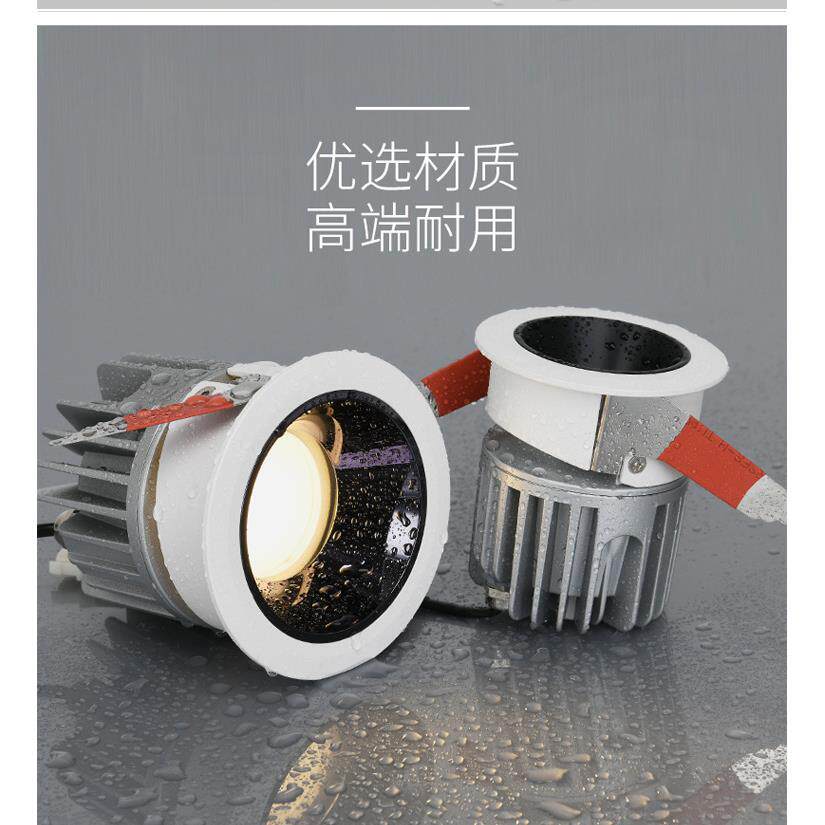 ip54浴室防雾LED射灯嵌入式防水COB筒灯卫生间镜前衣柜防眩天花灯