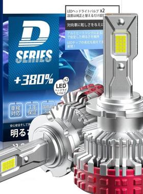 LED 汽车前大灯35W 8000LM 无损安装红底 D2S D2R D4S D4R D1 D3