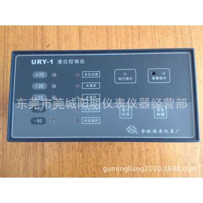 余姚温度仪表，URY-15液位控制仪